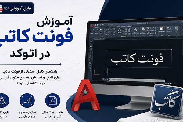 Kateb 600x400