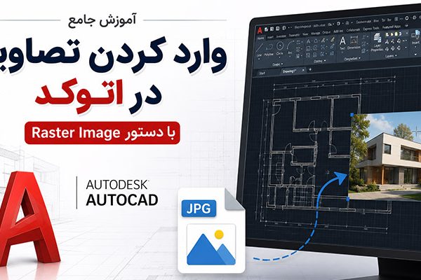 Raster image 600x400