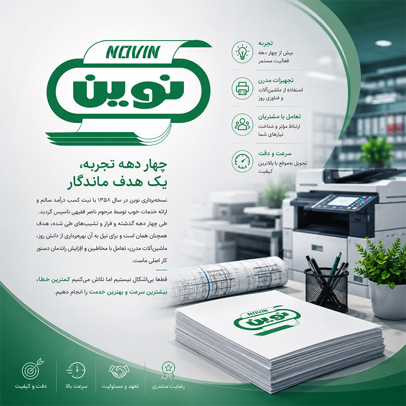 About us