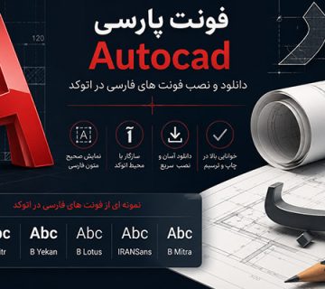 Download autocad fonts 360x320