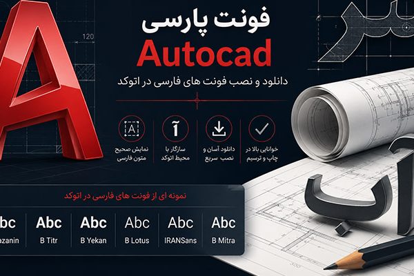 Download autocad fonts 600x400