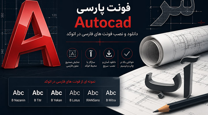 Download autocad fonts